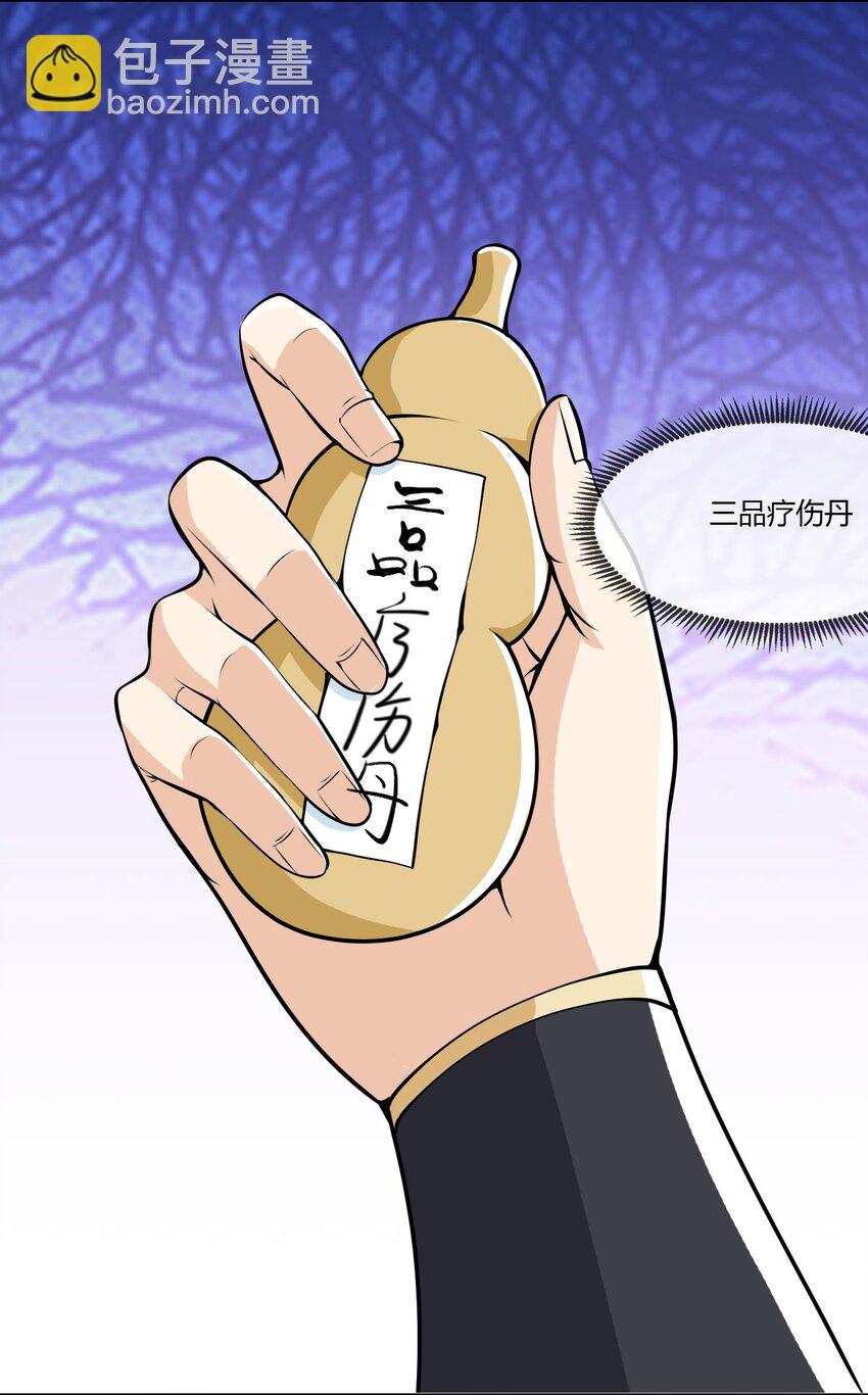 第4话 白玉李修师徒陪你过除夕，新的一年要雄起~(1/2)-第5话