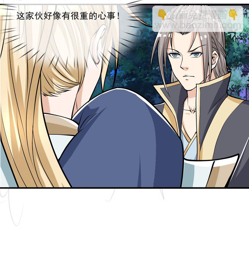 第4话 白玉李修师徒陪你过除夕，新的一年要雄起~(1/2)-第5话