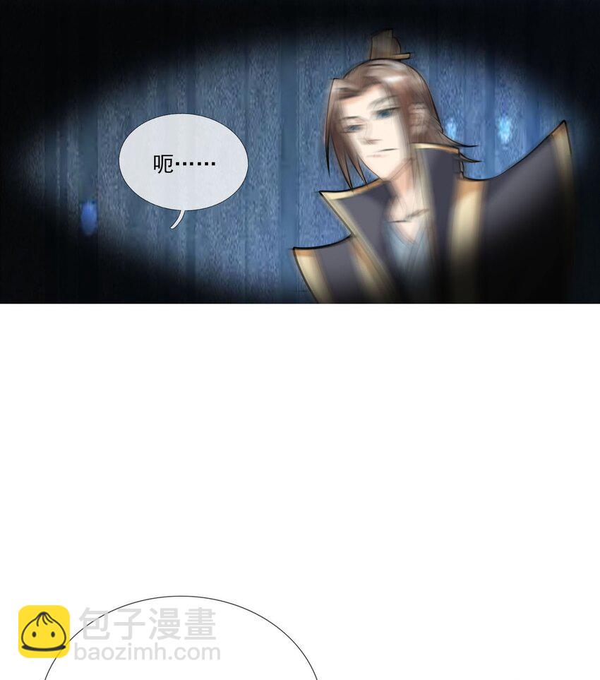 第4话 白玉李修师徒陪你过除夕，新的一年要雄起~(1/2)-第5话