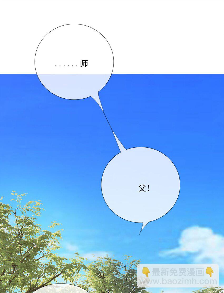 第4话 白玉李修师徒陪你过除夕，新的一年要雄起~(1/2)-第5话