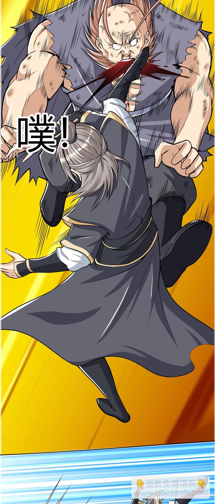 第4话 白玉李修师徒陪你过除夕，新的一年要雄起~(1/2)-第5话