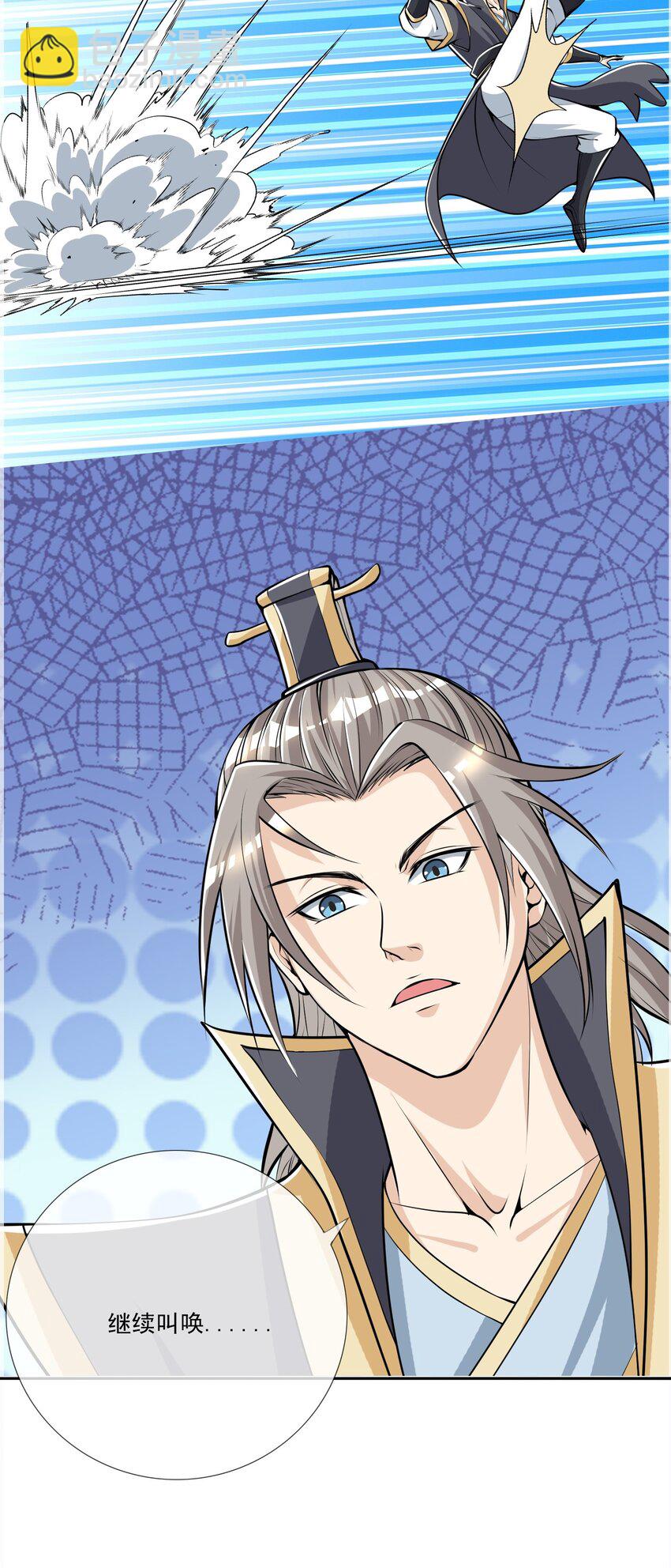 第4话 白玉李修师徒陪你过除夕，新的一年要雄起~(1/2)-第5话