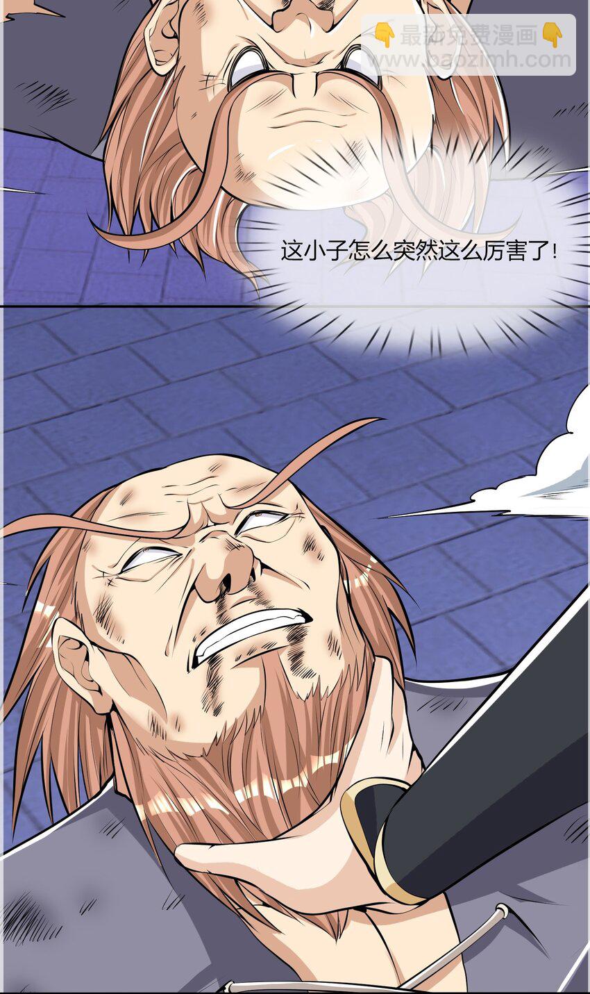 第4话 白玉李修师徒陪你过除夕，新的一年要雄起~(1/2)-第5话