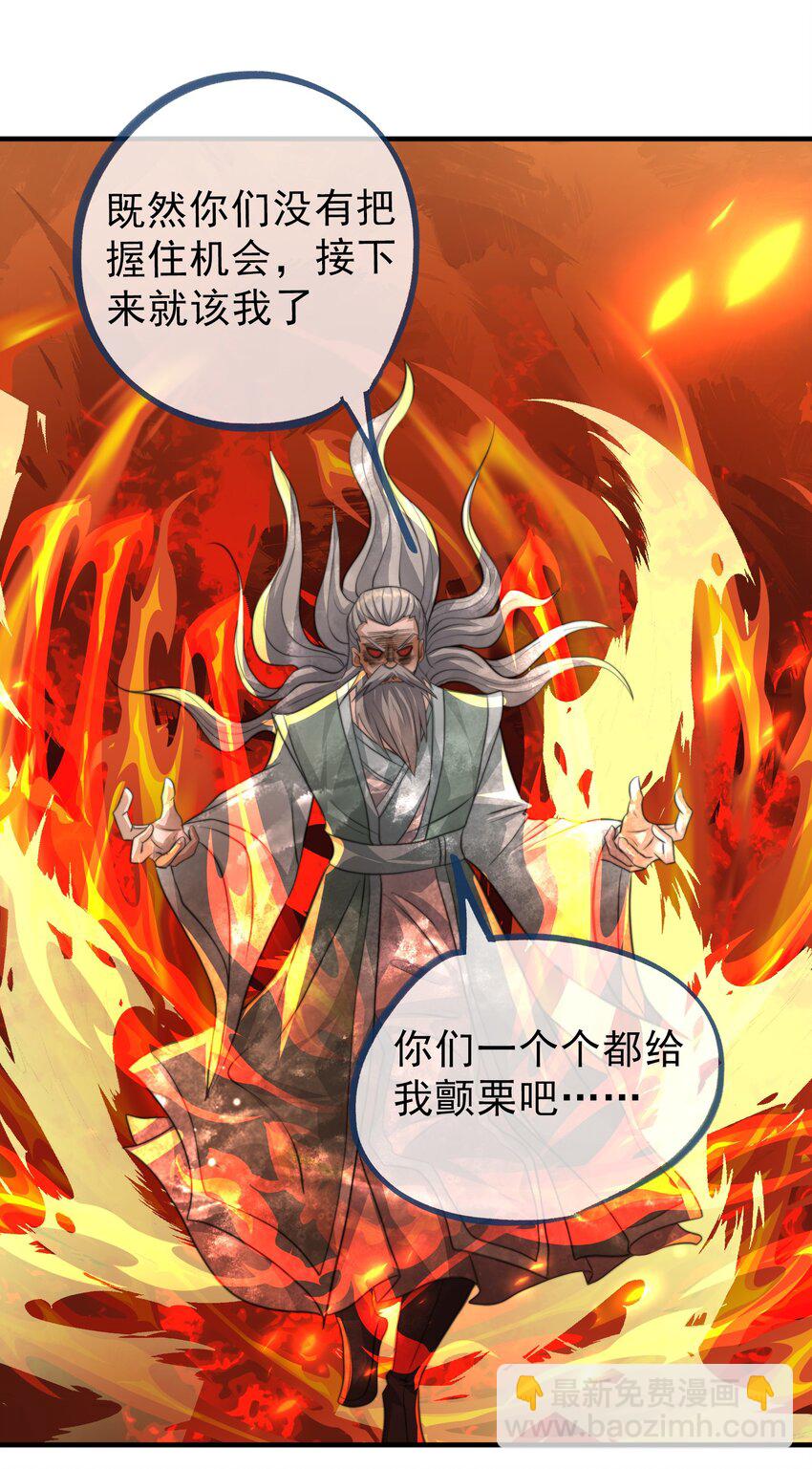 第40话 活罪可免 死罪难逃-第41话