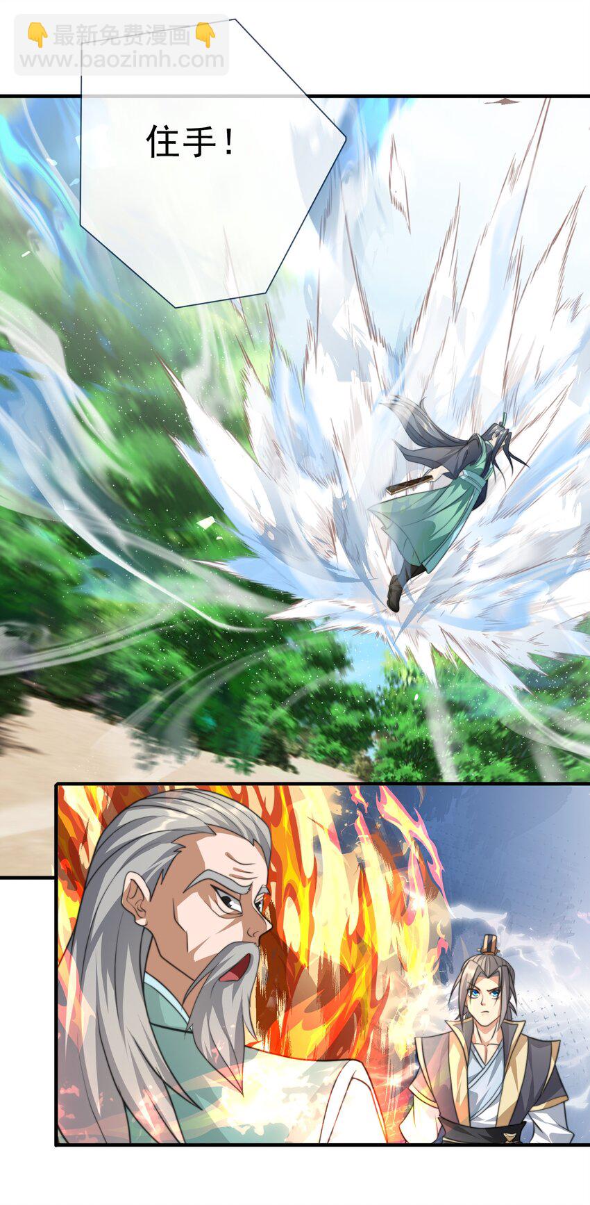 第40话 活罪可免 死罪难逃-第41话