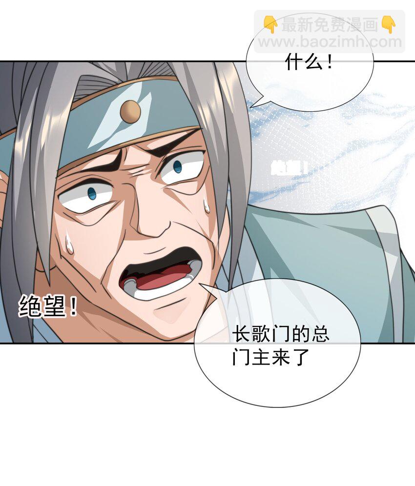 第40话 活罪可免 死罪难逃-第41话