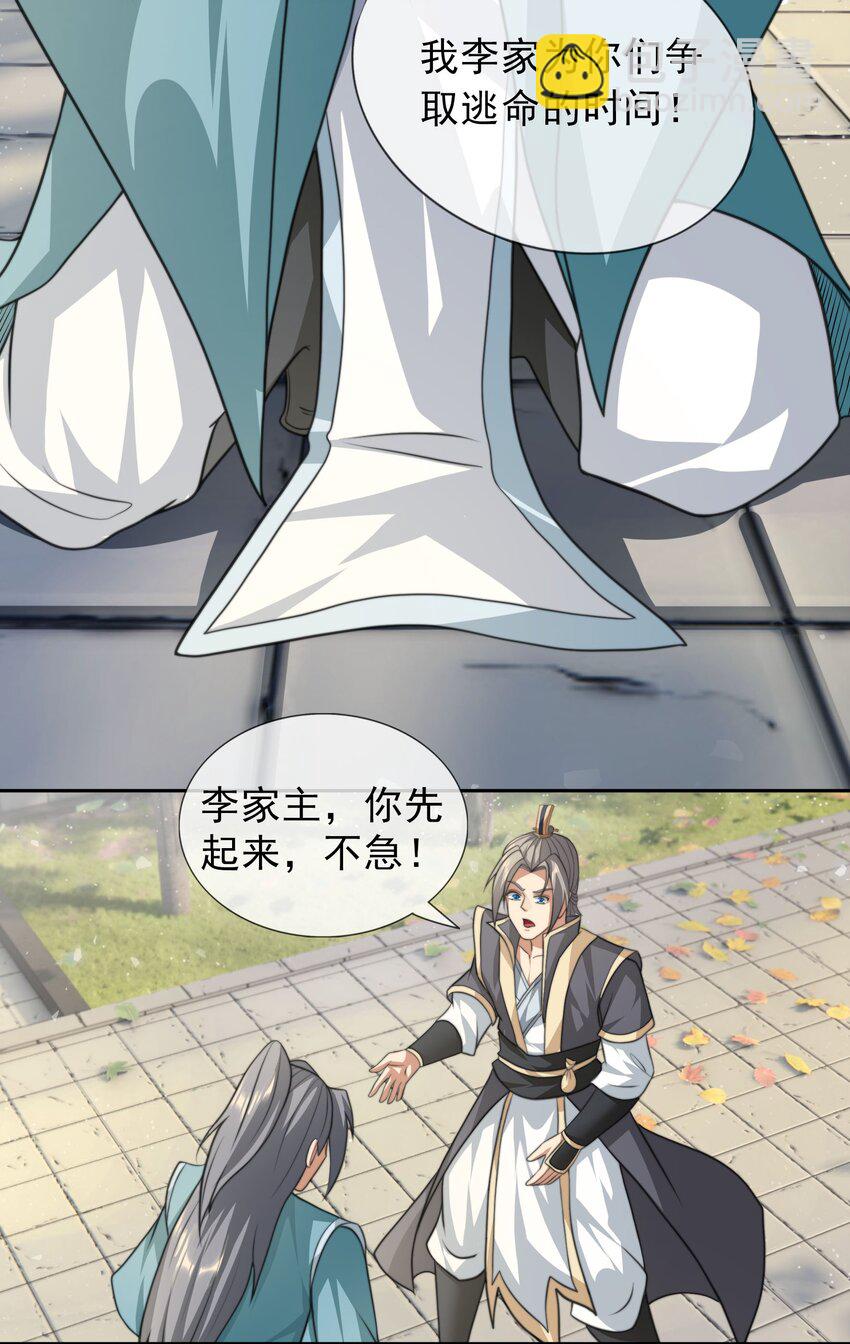 第40话 活罪可免 死罪难逃-第41话