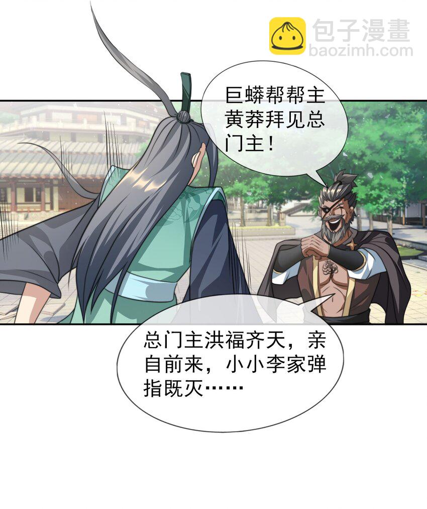 第40话 活罪可免 死罪难逃-第41话