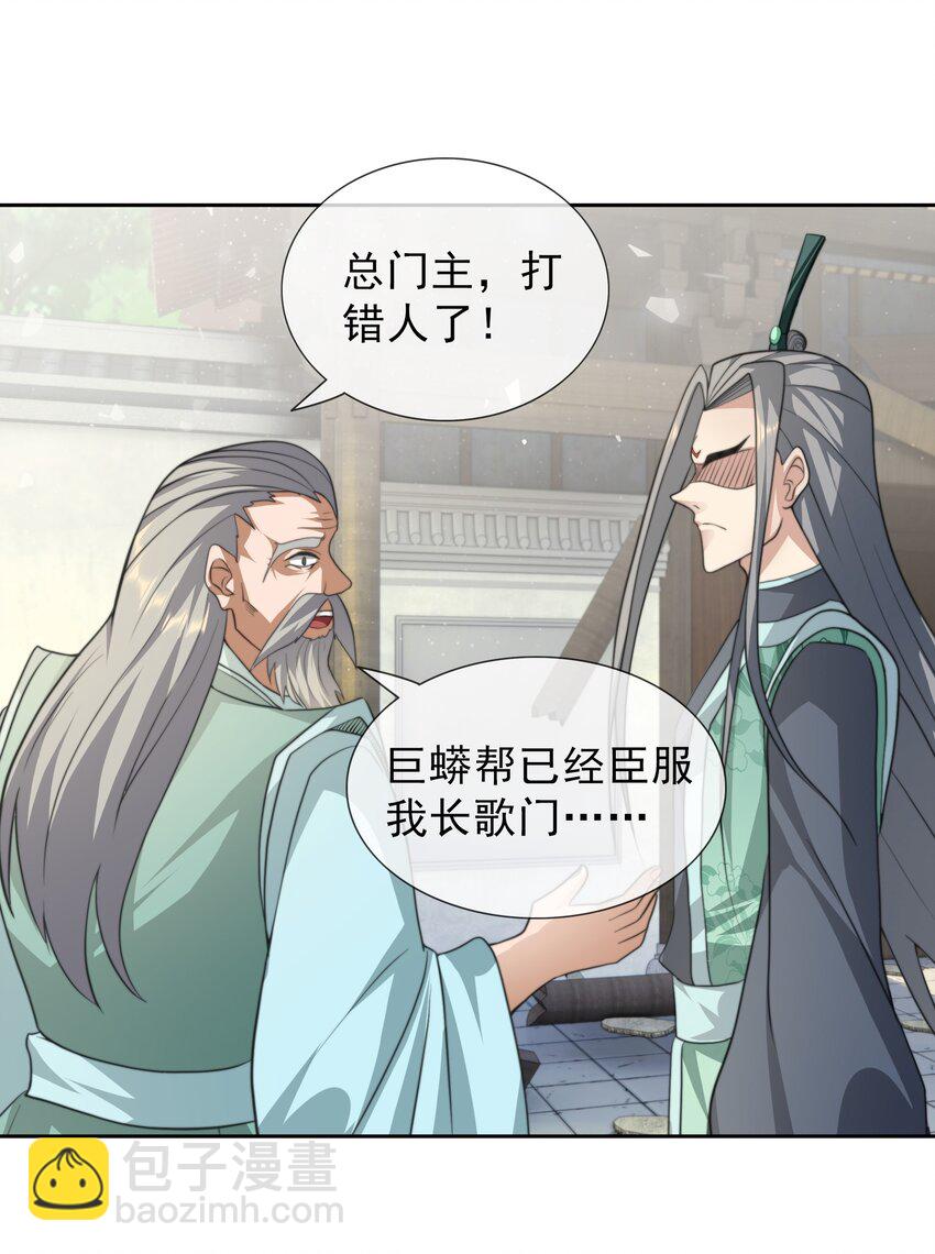 第40话 活罪可免 死罪难逃-第41话