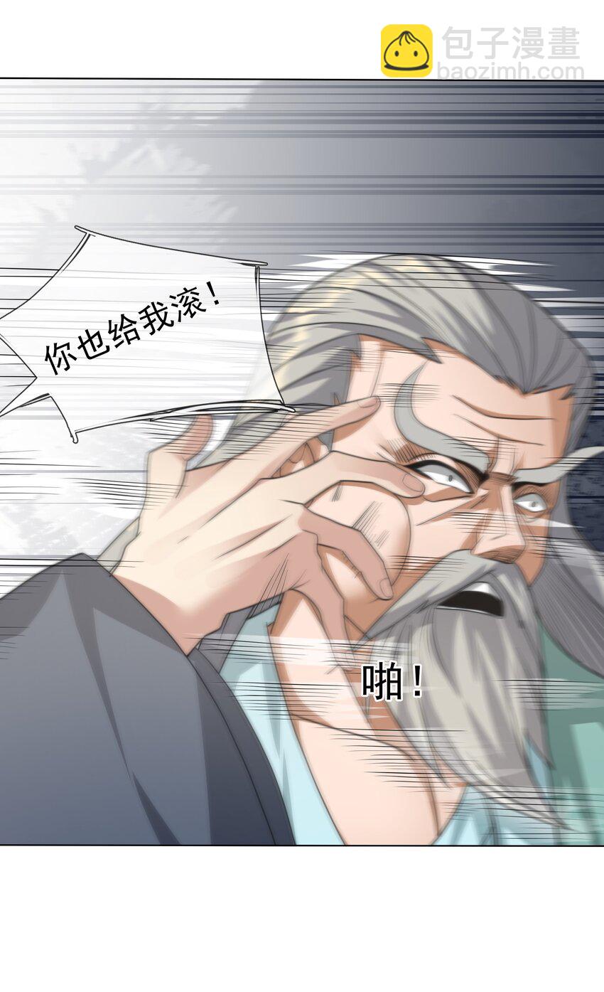 第40话 活罪可免 死罪难逃-第41话