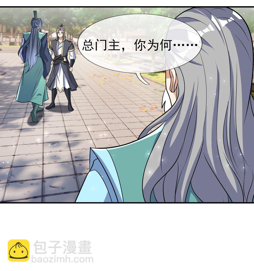 第40话 活罪可免 死罪难逃-第41话