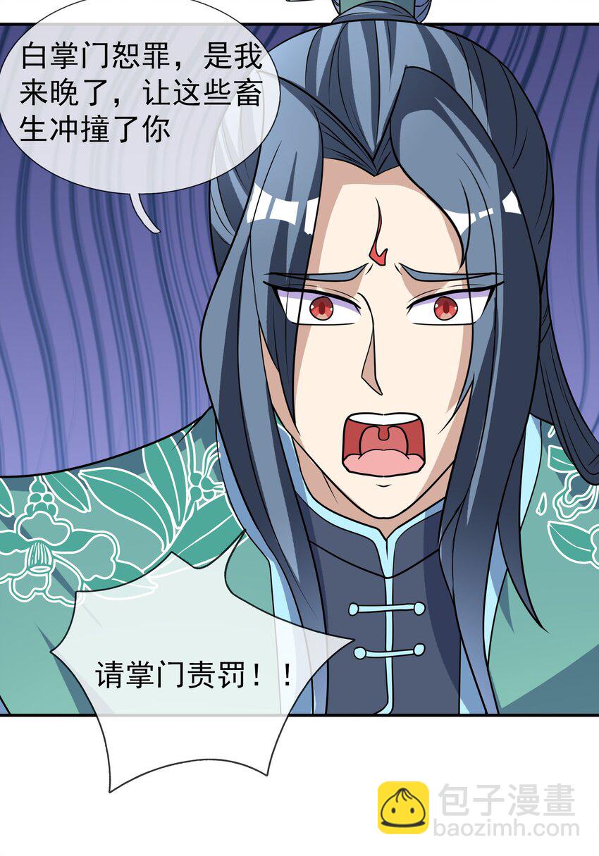 第40话 活罪可免 死罪难逃-第41话