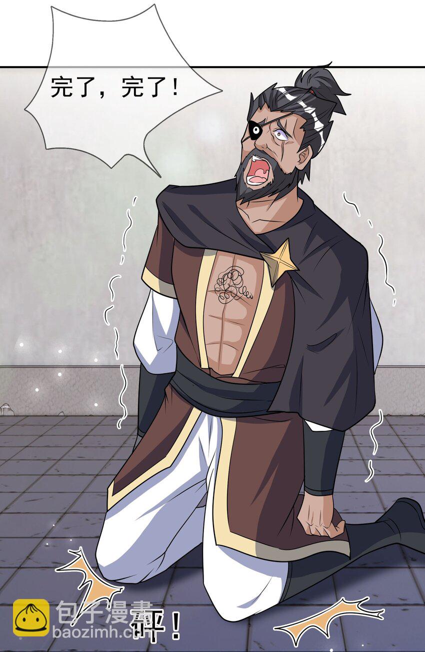 第40话 活罪可免 死罪难逃-第41话