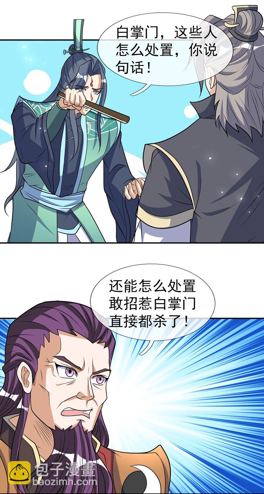 第40话 活罪可免 死罪难逃-第41话