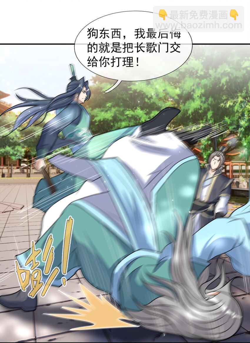 第40话 活罪可免 死罪难逃-第41话