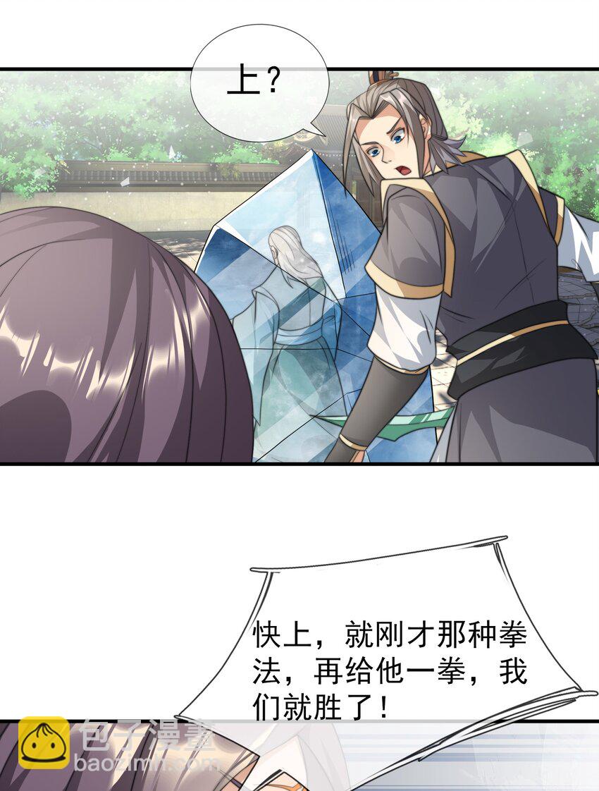 第40话 活罪可免 死罪难逃-第41话