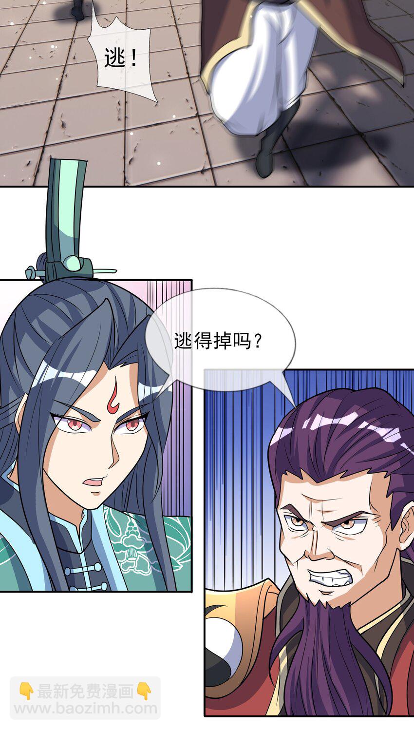 第40话 活罪可免 死罪难逃-第41话