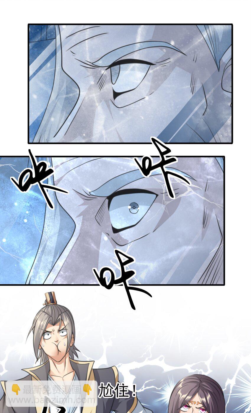 第40话 活罪可免 死罪难逃-第41话