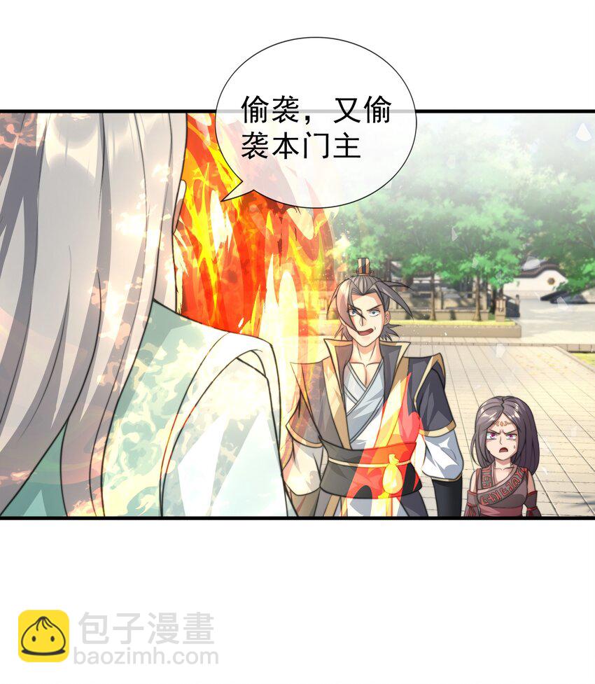 第40话 活罪可免 死罪难逃-第41话