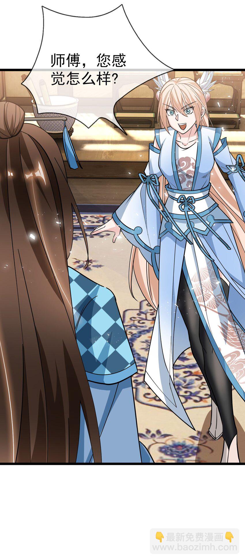 第42话 再见，前任！(1/2)-第43话