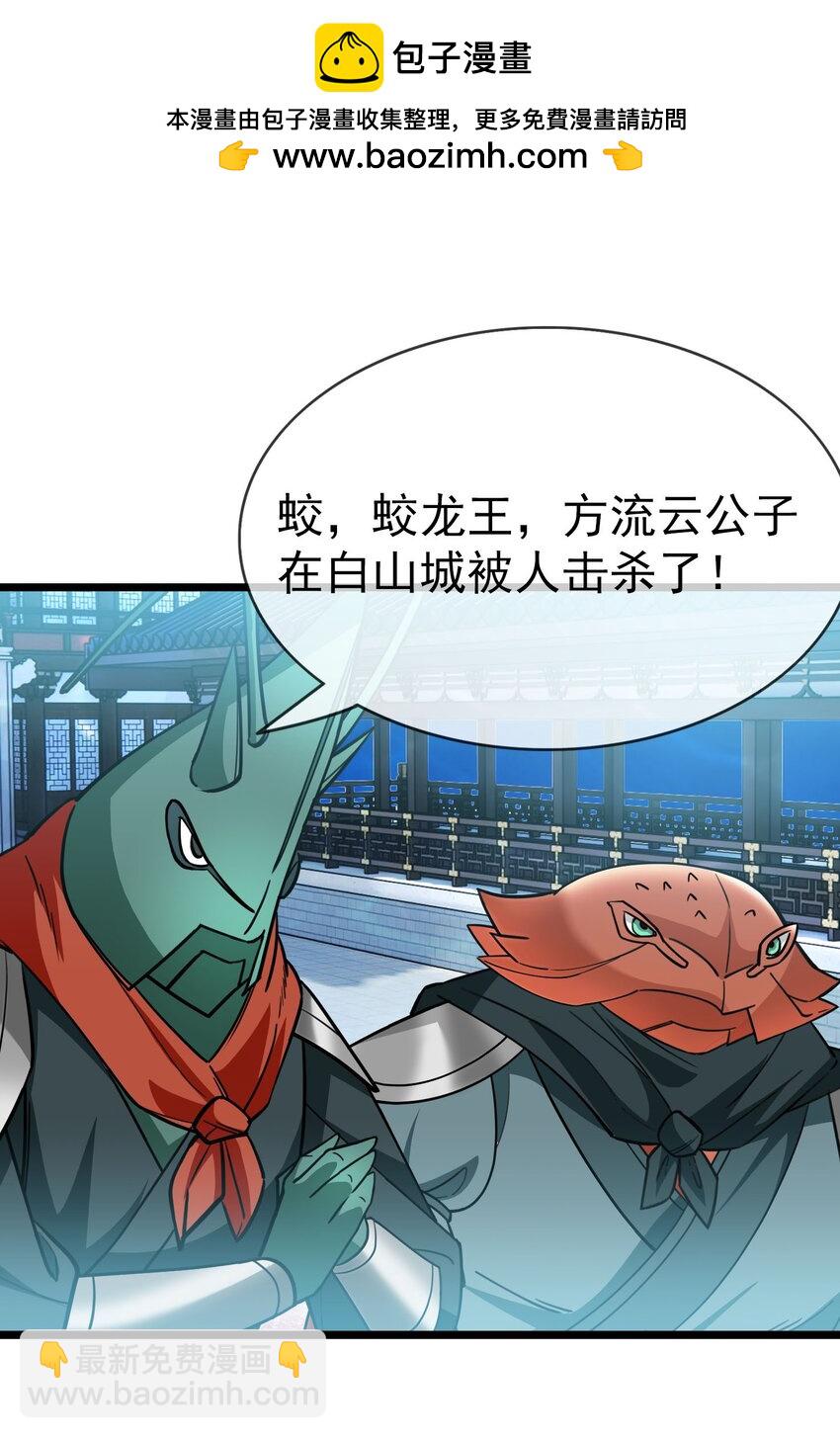 第42话 再见，前任！(1/2)-第43话