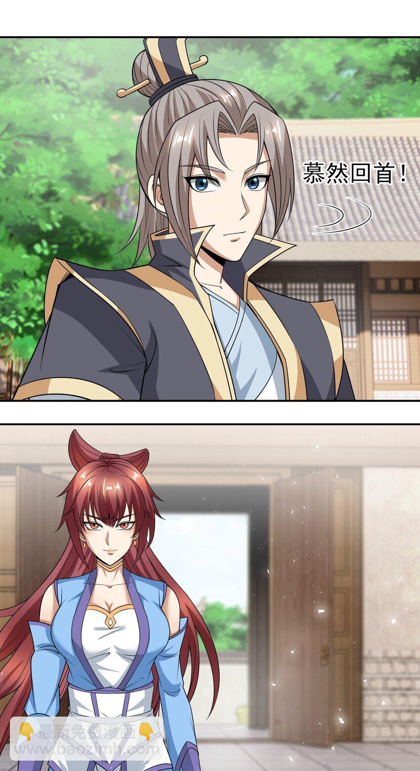 第42话 再见，前任！(1/2)-第43话