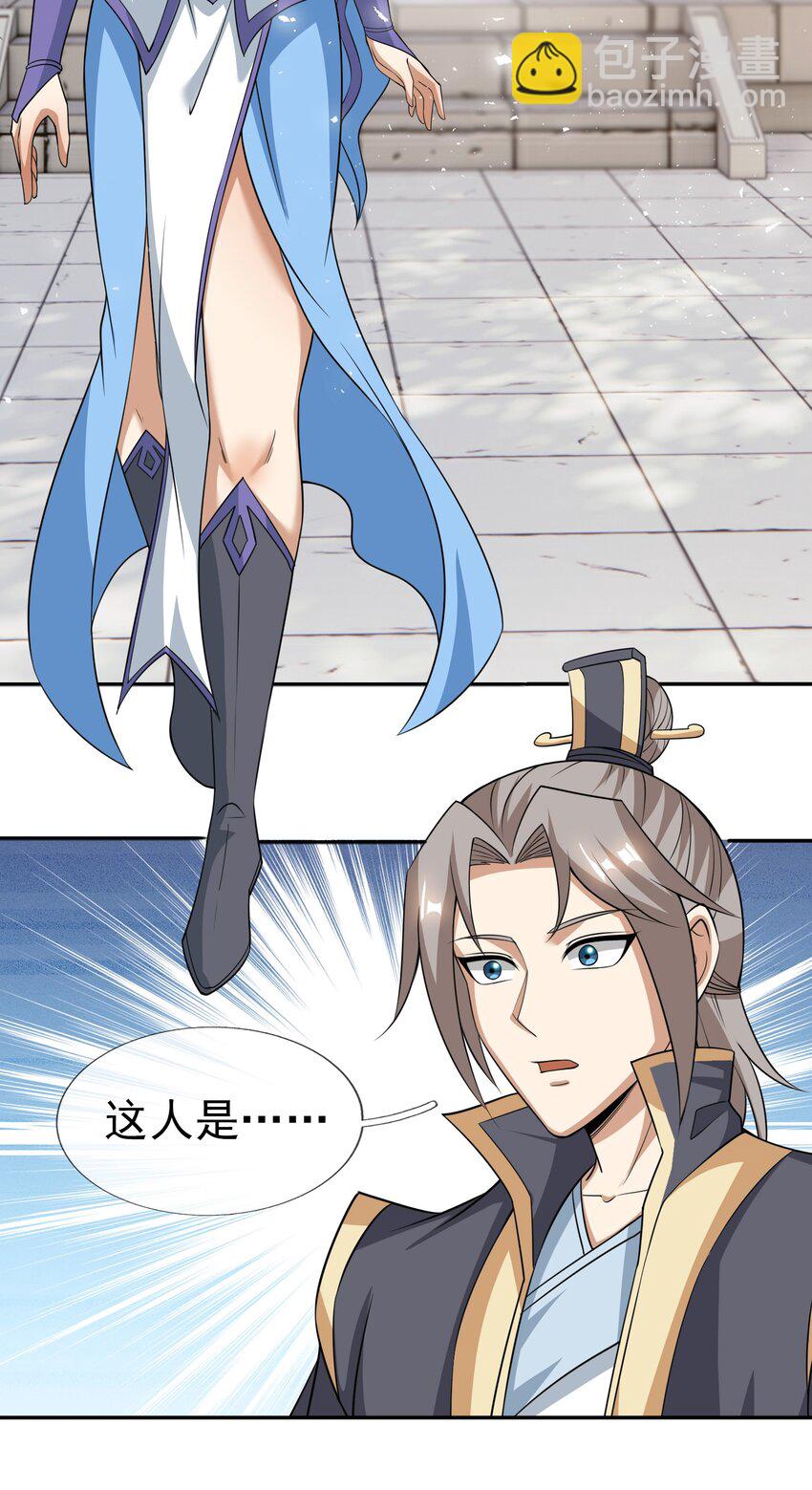 第42话 再见，前任！(1/2)-第43话