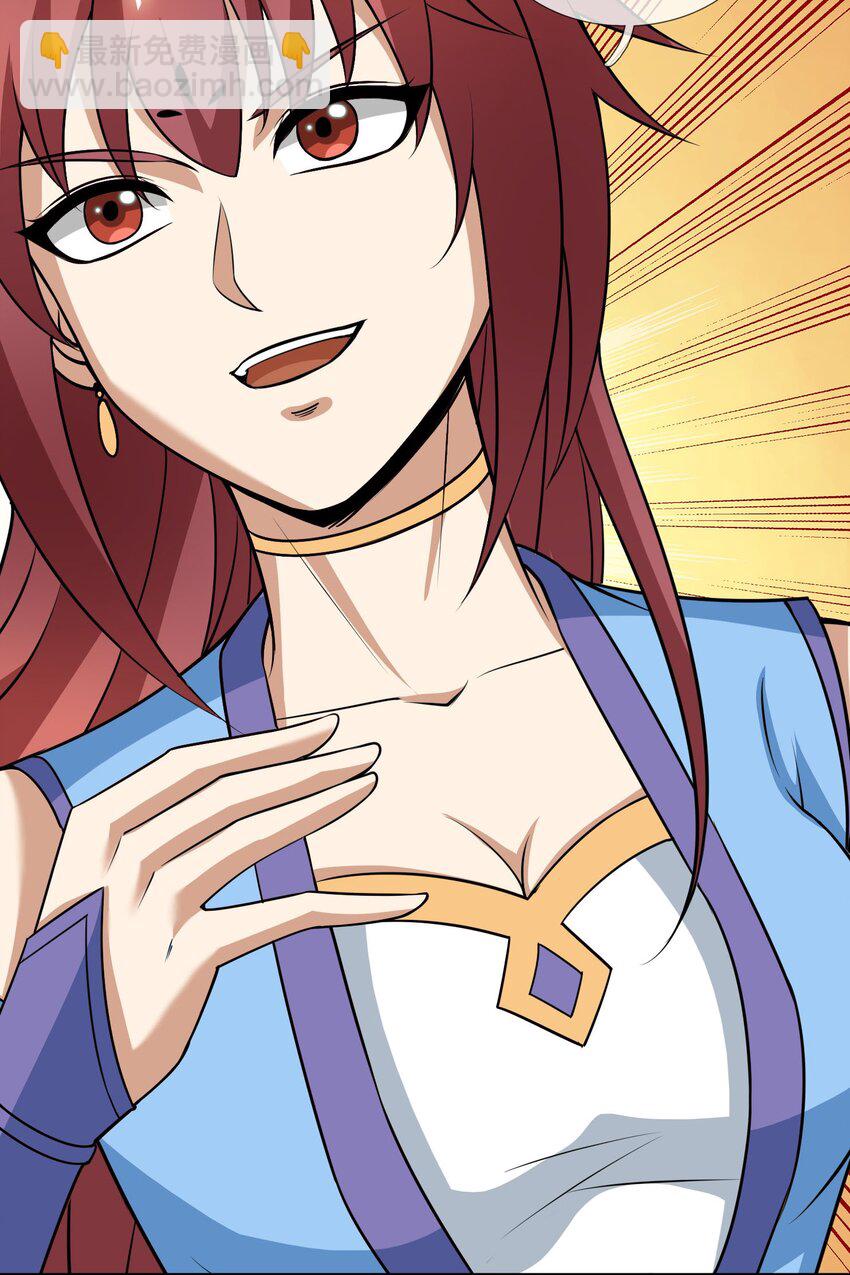 第42话 再见，前任！(1/2)-第43话