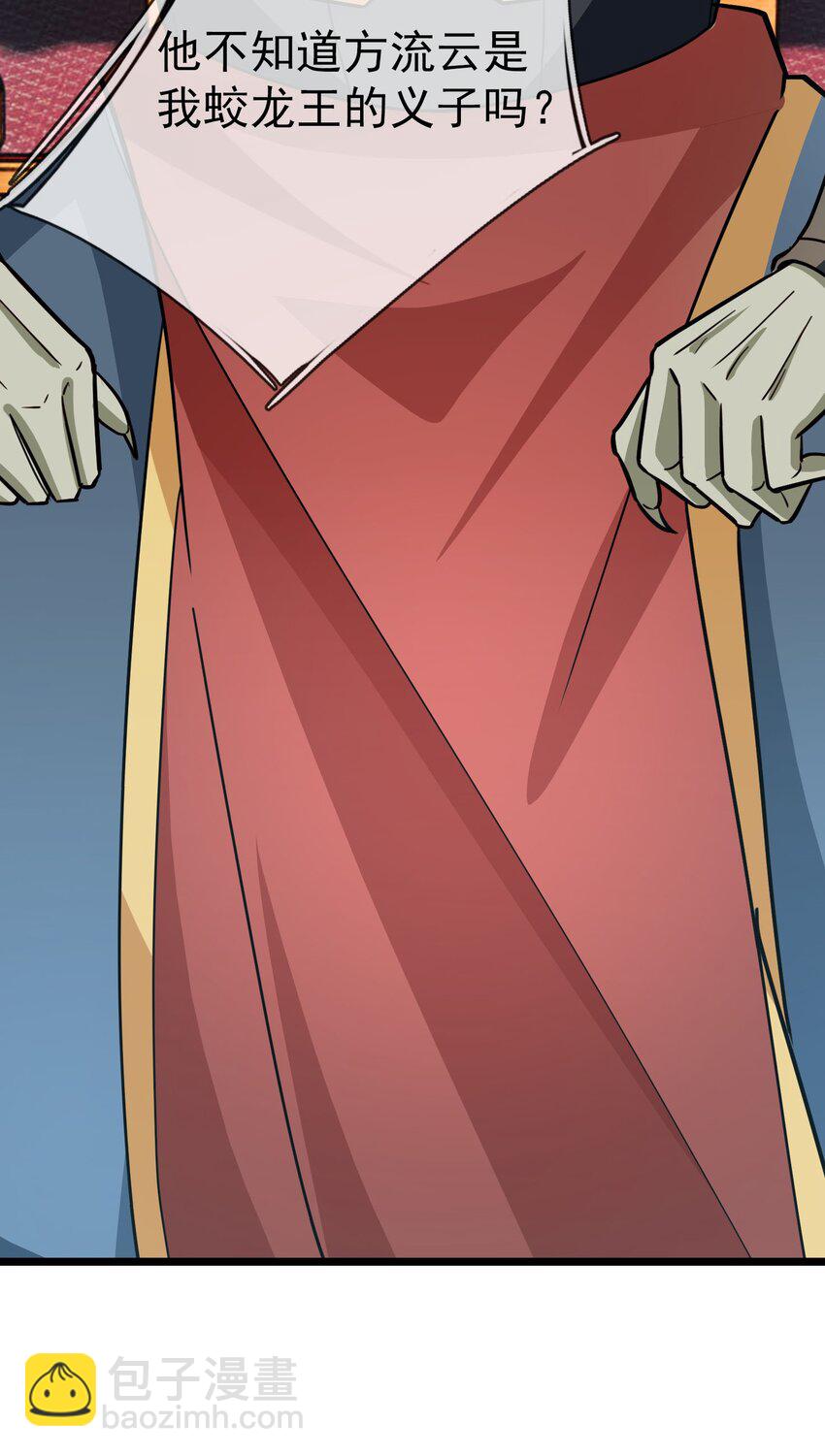 第42话 再见，前任！(1/2)-第43话