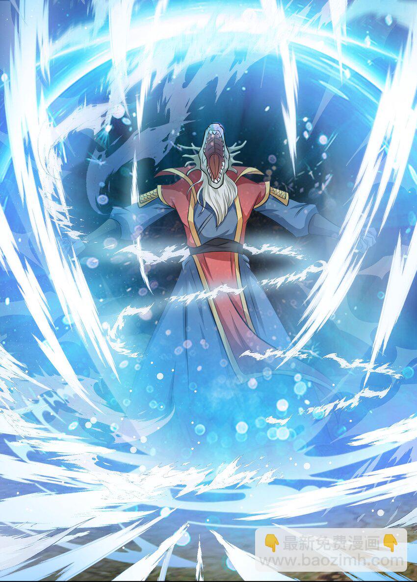 第44话 水淹海源城！(1/2)-第45话