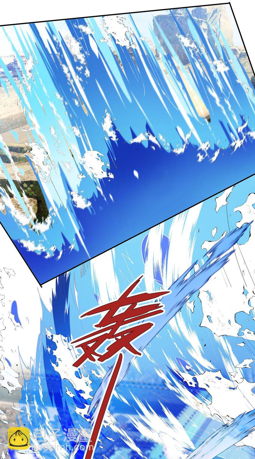 第44话 水淹海源城！(1/2)-第45话