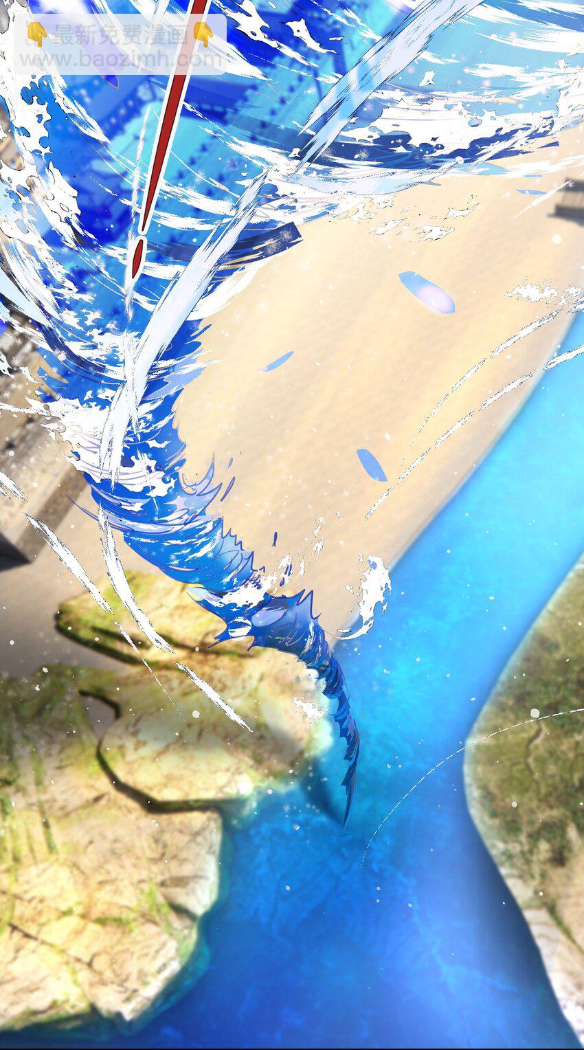 第44话 水淹海源城！(1/2)-第45话