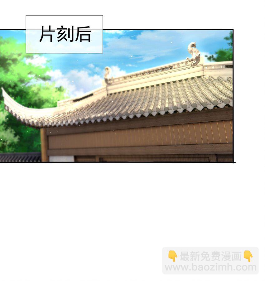 第44话 水淹海源城！(1/2)-第45话