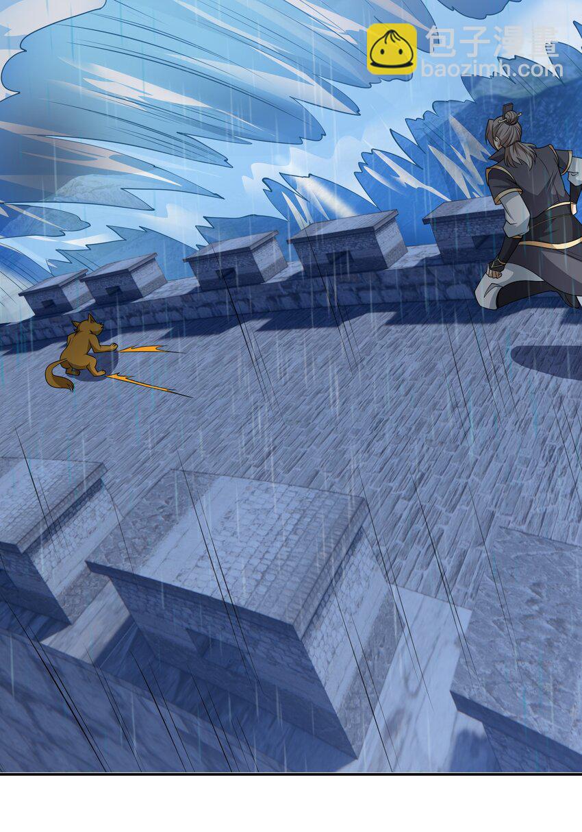 第44话 水淹海源城！(1/2)-第45话