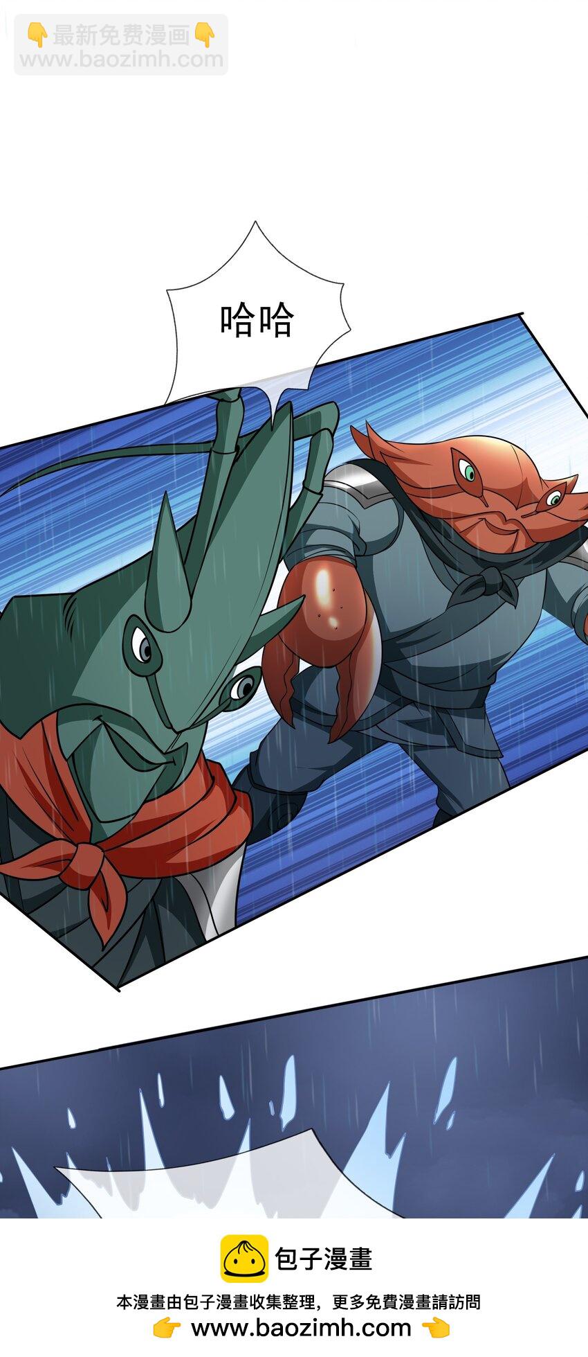 第44话 水淹海源城！(1/2)-第45话