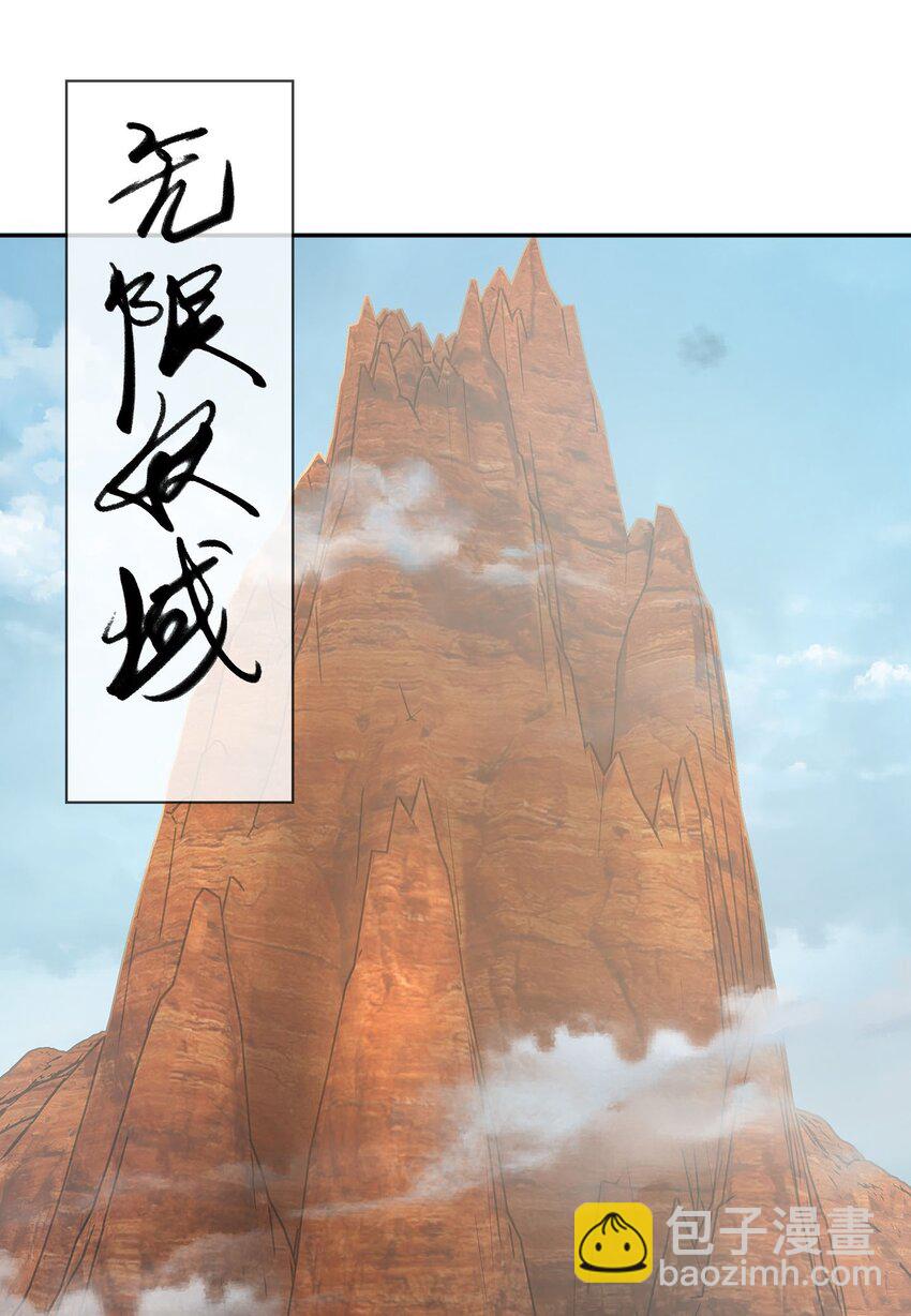 第46话 霸道总狼来也！-第47话