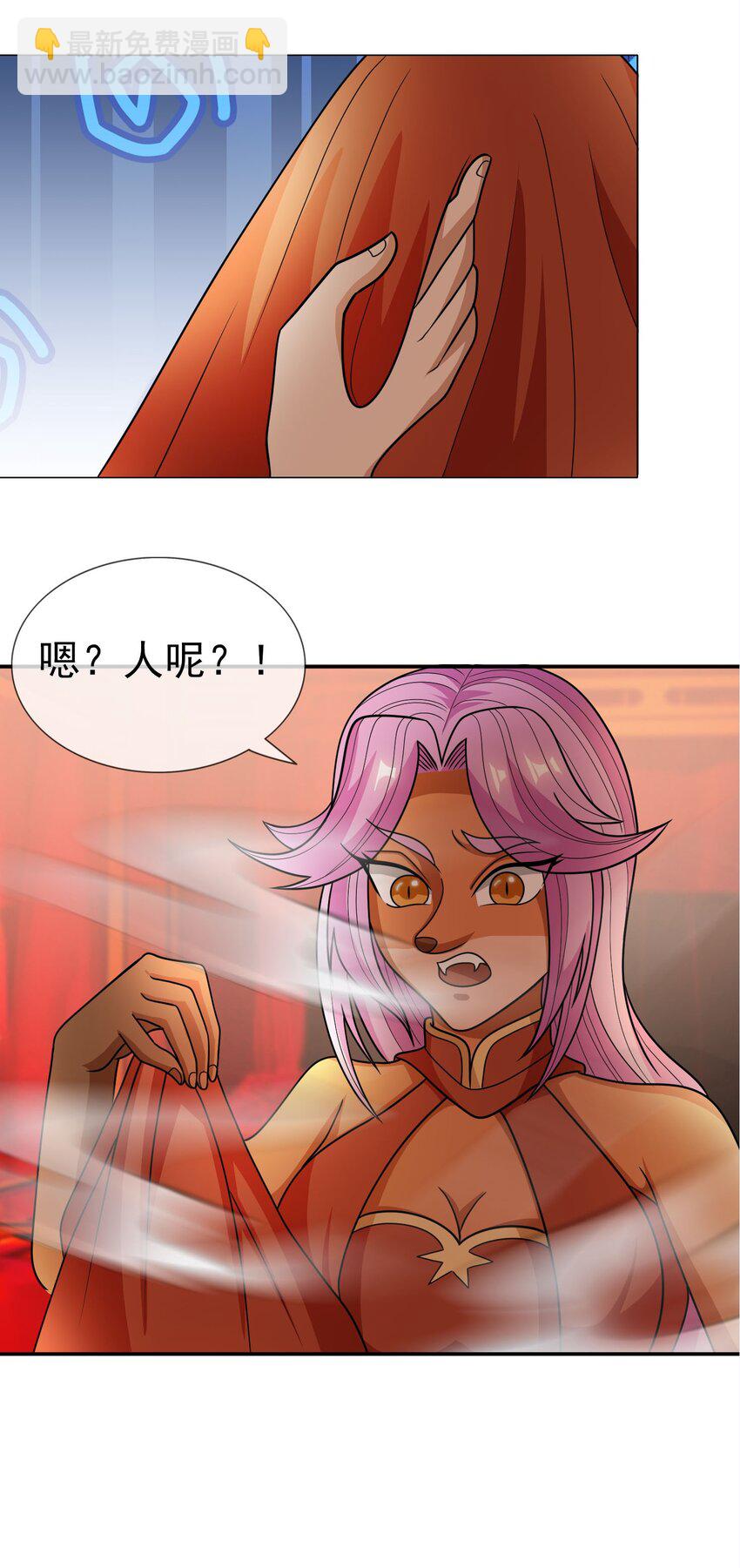 第46话 霸道总狼来也！-第47话