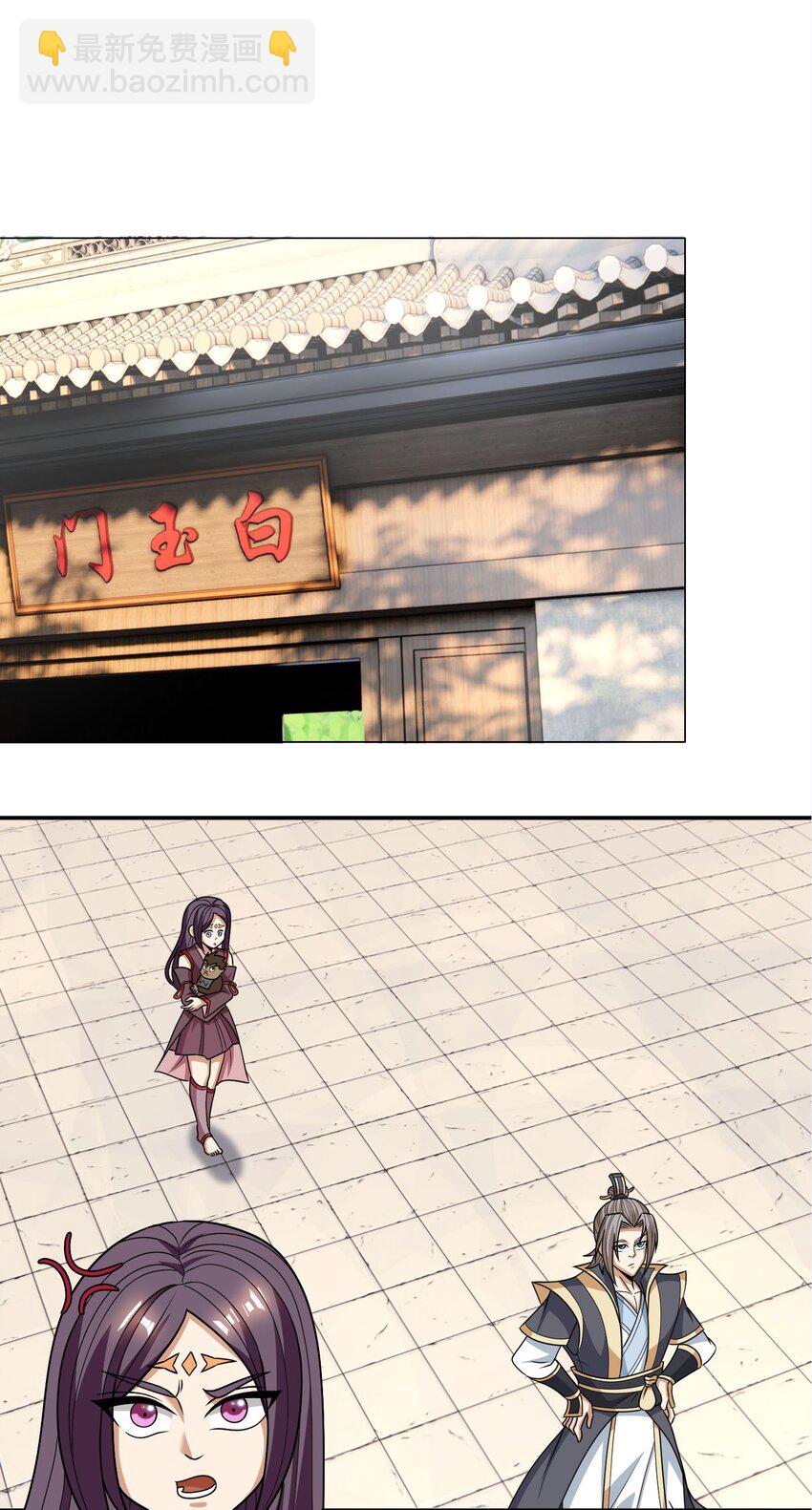 第46话 霸道总狼来也！-第47话