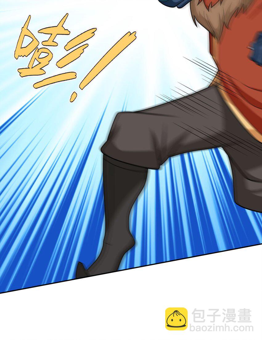 第46话 霸道总狼来也！-第47话