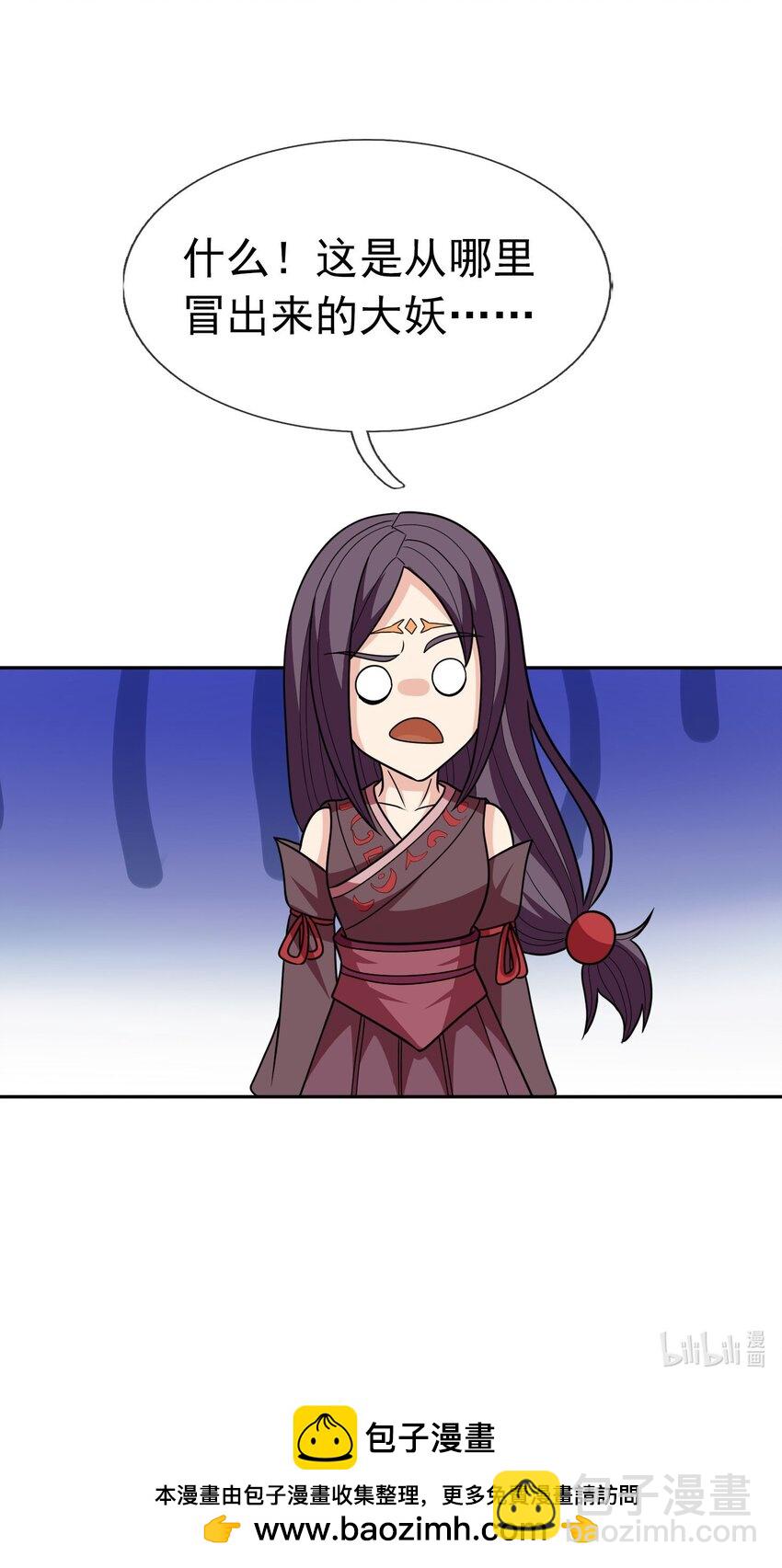 第46话 霸道总狼来也！-第47话