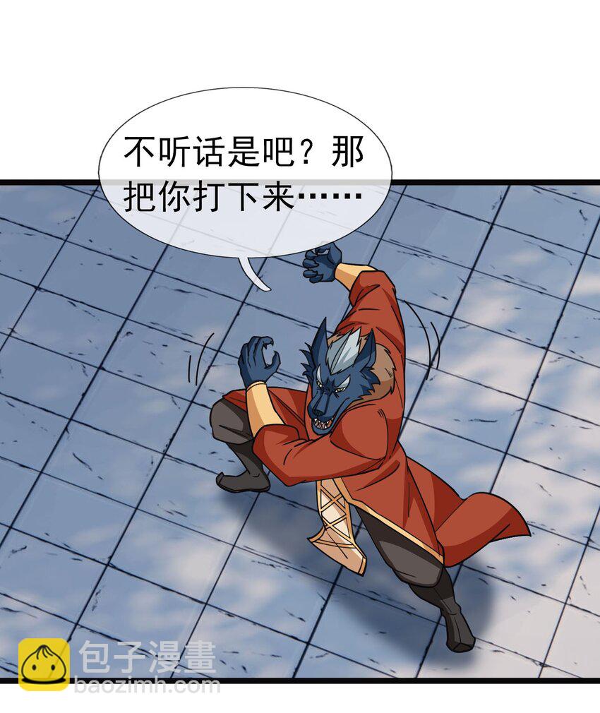 第48话 没事别乱数数！-第49话