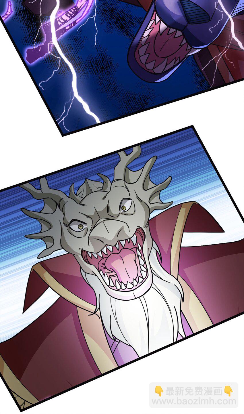 第48话 没事别乱数数！-第49话