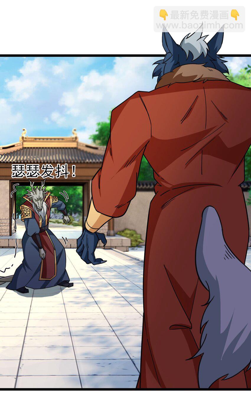 第48话 没事别乱数数！-第49话