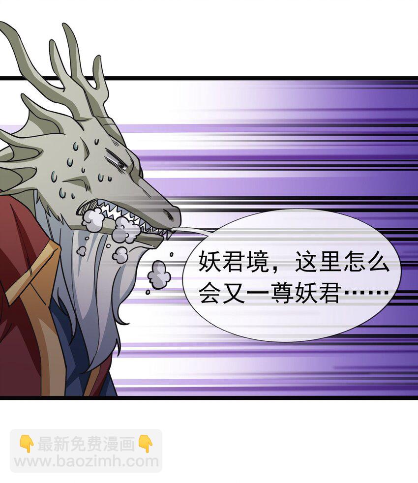 第48话 没事别乱数数！-第49话