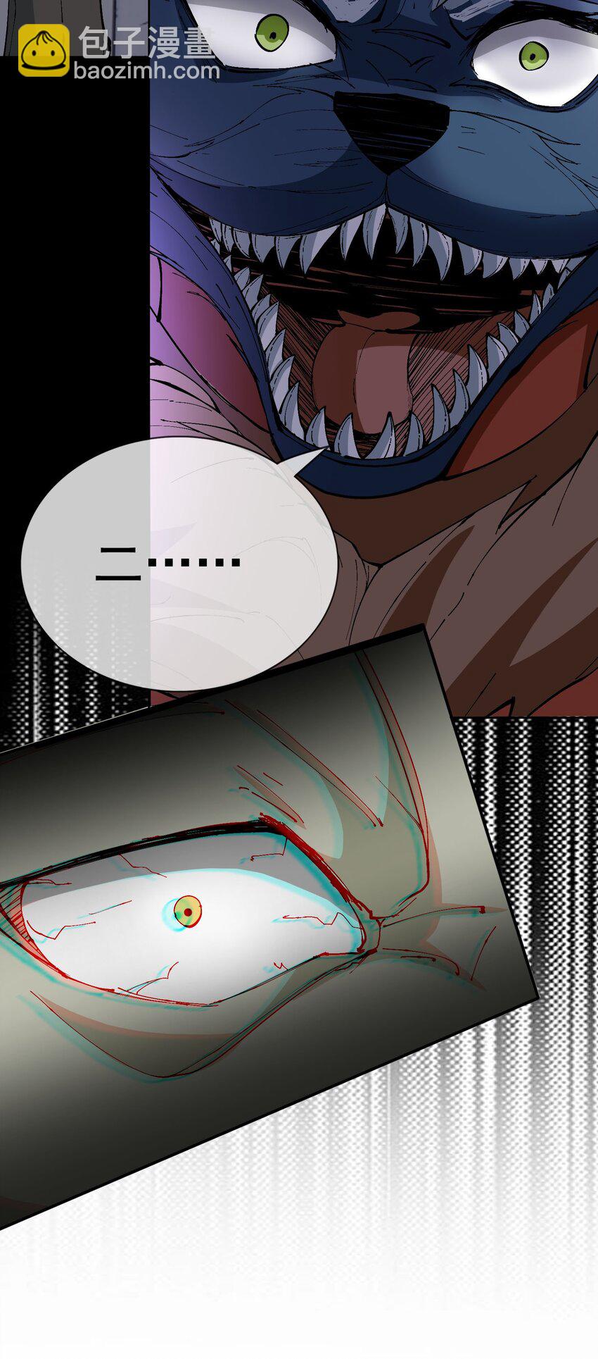 第48话 没事别乱数数！-第49话