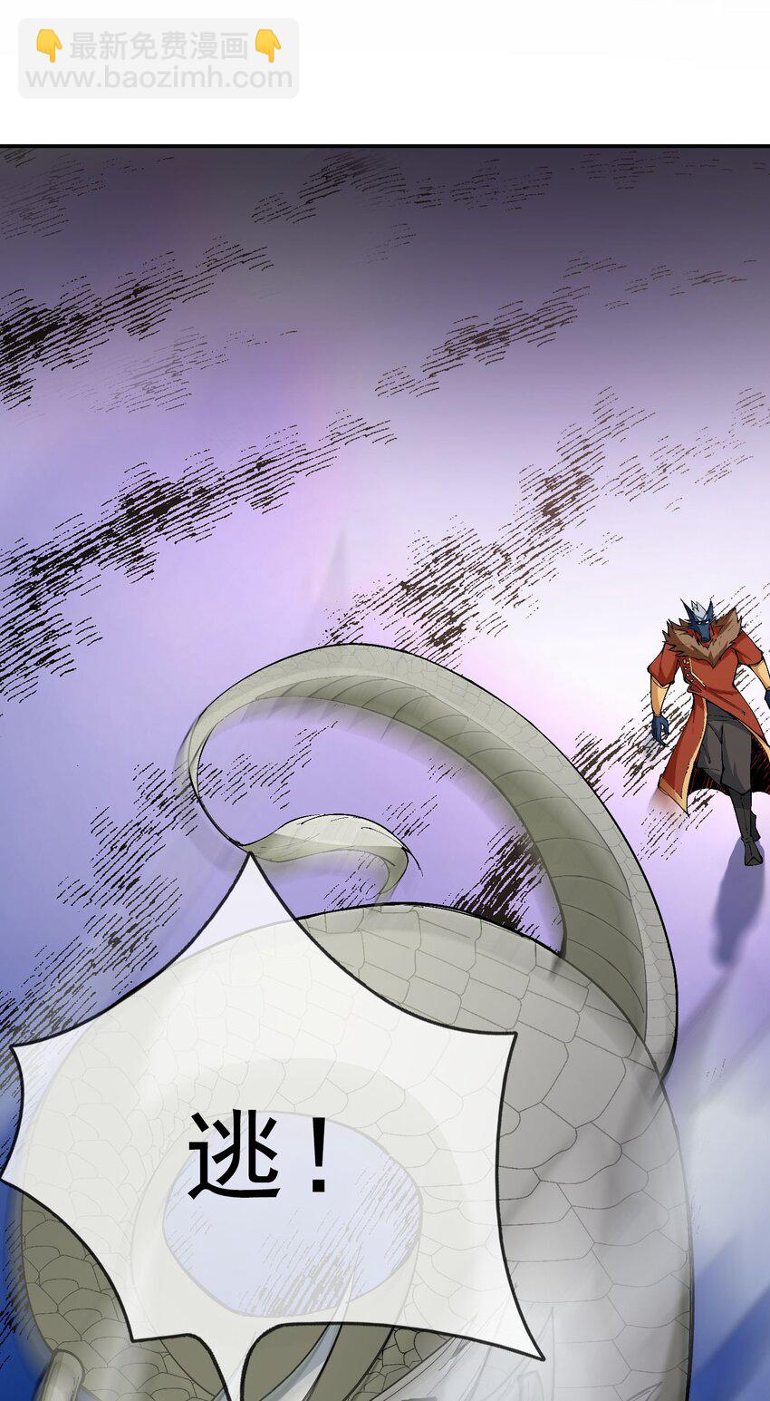 第48话 没事别乱数数！-第49话