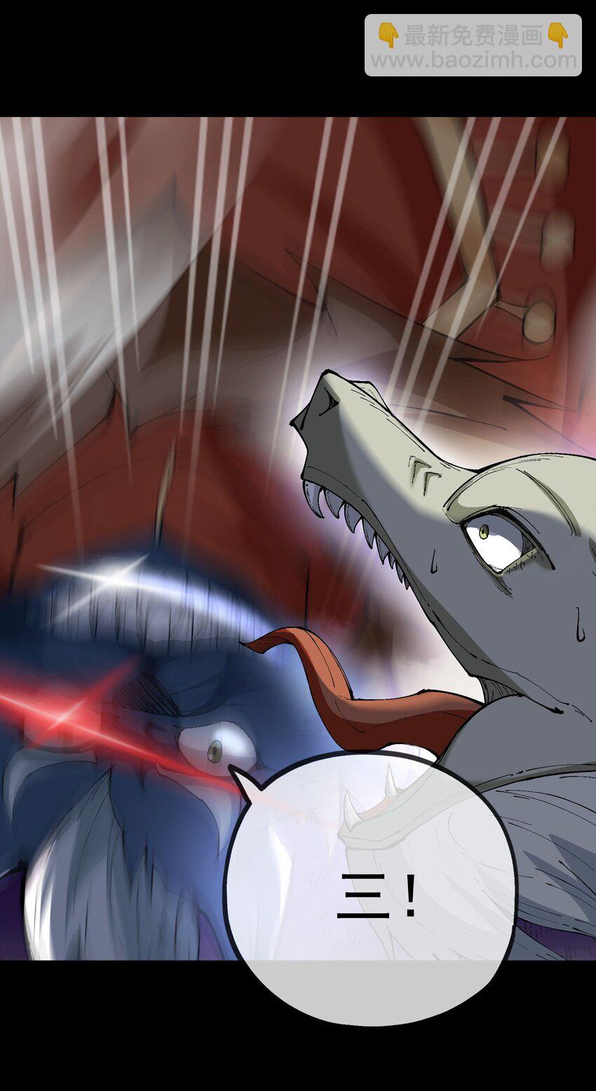 第48话 没事别乱数数！-第49话