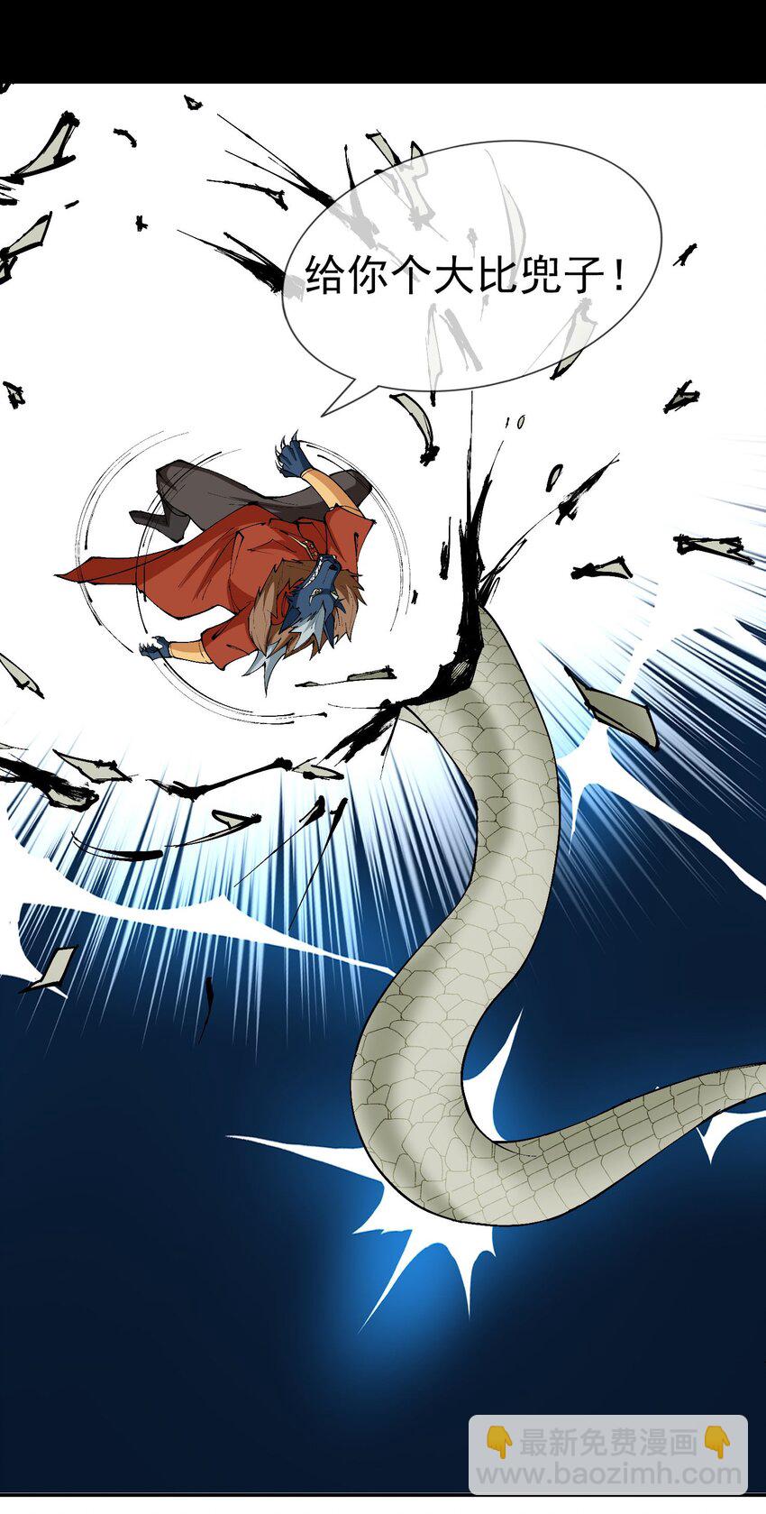 第48话 没事别乱数数！-第49话