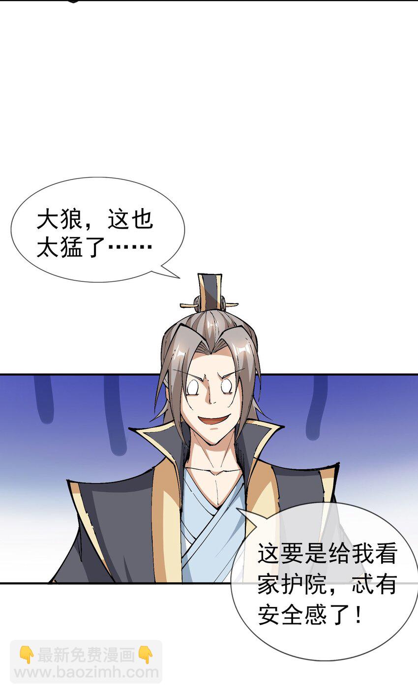 第48话 没事别乱数数！-第49话