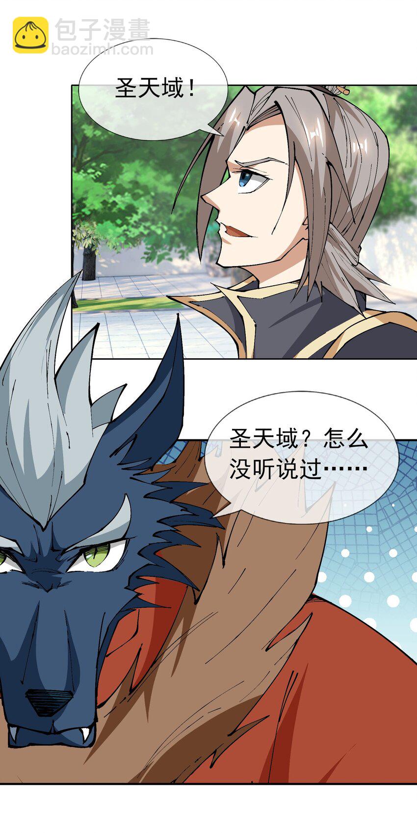 第48话 没事别乱数数！-第49话